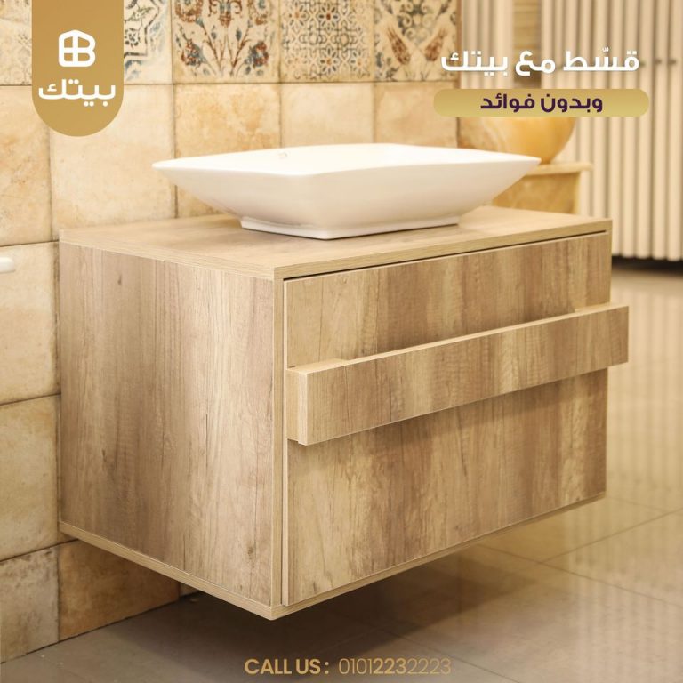 golden wood bathroom vanity unit with towel rail